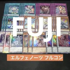 バーストプロトコル