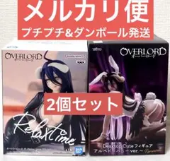 オーバーロード アルベド フィギュア 2種セット