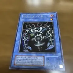 サクリファイス