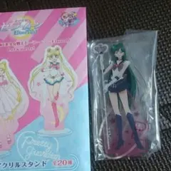 セーラームーン 一番くじ アクリルスタンド アクスタ プルート 新品