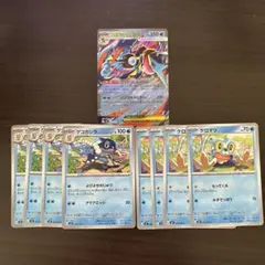 メガゲッコウガex RR １枚　ゲコガシラ ケロマツ 4枚セット