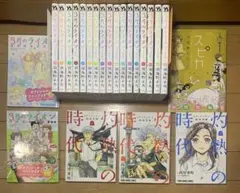 3月のライオン 17巻セット+ おさらい読本 中級編 3月のライオン 17巻セット+ おさらい読本 中級編 3月の