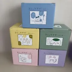 コミックマグキャラクター収納ボックス5個セット ➕サービス