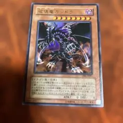 Item thumbnail for item 1cc55df5-f3bc-4902-81eb-7ae65f7e1636