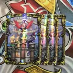 フューチャーカードバディファイト 逢魔ヶ鬼 伊吹童子 外道丸 4枚