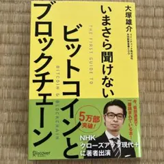 Item thumbnail for item 95e673a3-1085-493c-b83a-e9d0d5a53f65