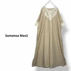 Samansa Mos2 バテンレースワンピース リネンワンピース 麻のサムネイル