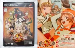 豪血寺一族 煩悩解放 PS2 サントラCDセット