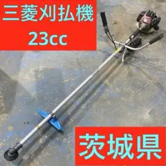 丸山製作所 草刈機 BCW233S 刈払機 23cc 7 号 丸山製作所 草刈機 BCW233S 刈払機 23cc 7 号 - メルカリ
