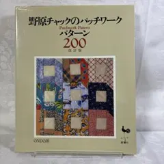 2026年最新】野原チャックの人気アイテム - メルカリ