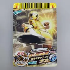 ナガサキヤ 激走戦隊カーレンジャー カード6枚 - メルカリ