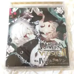 Diabolik Lovers VERSUSⅡ Vol.4 カルラVSシン
