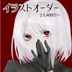 イラストオーダー 夢絵 一枚絵 ポストカード