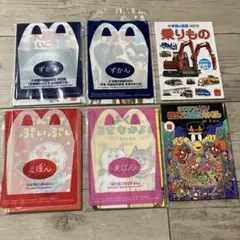 ハッピーセット　小学校の図鑑NEO 特別版 絵本6冊セット