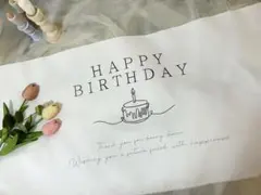 誕生日タペストリー
