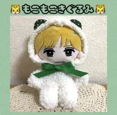 TravisJapan トラジャ はぴぬい ポンチョ - メルカリ