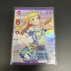 ラブカ Liella! スーパースター DUO 唐可可 PE＋ - メルカリ