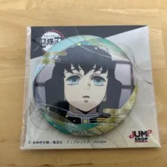 【新品】 鬼滅の刃 グリッター缶バッジ 時透無一郎