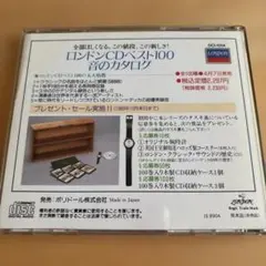 音のカタログ 名曲ベスト100選 クラシック CD - メルカリ