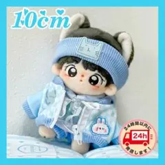 10cmぬい服 水色 うさぎ ストリート 全身セット ぬいぐるみ服 着ぐるみ