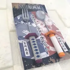 Item thumbnail for item 701db13d-b41b-4cdd-9447-d7fc1afe9272