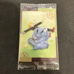 鋼の錬金術師 ウエハース VR ビジュアルカード 新品未開封