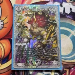 【メルカリ便】「必勝」の頂 カイザー「刃鬼」 SSP ダイヤ シークレット メルカリ便 「必勝」の頂 カイザー「刃鬼」 SSP ダイヤ シク