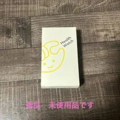 チョコザップ ヘルスウォッチ