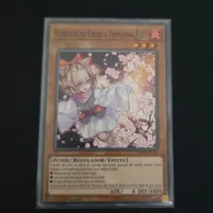 深彫 強個体 遊戯王カード 英語版 1st ピケルの魔法陣 RDS レリーフ 