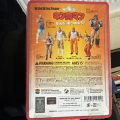 NARUTO うずまきナルト キン肉マン バッファローマン フィギュア 2点