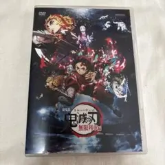 劇場版 鬼滅の刃 無限列車編('20アニプレックス/集英社/ufotable)