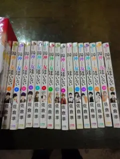 Item thumbnail for item ed8831cc-ea34-4a24-8473-5b2d7805897f