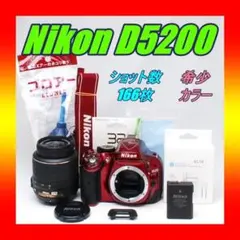 ◇ショット数少なめ◇Nikon D3200◇すぐ使える◇レッド色◇一眼レフ