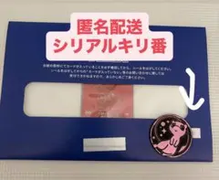 超希少】ポケモンカード ビクティニBWR シリアル プロモ キリ番 - メルカリ