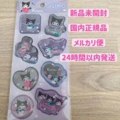 サンリオ 国内正規品 クロミ ウォーターシール スパンコール パステルカラー