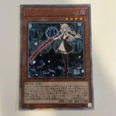 2025年最新】閃刀姫 レイ 20thの人気アイテム - メルカリ