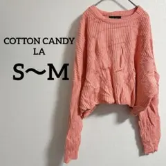 コットンキャンディーエルエー セーター ピンク 長袖【S〜M】ニット 無地