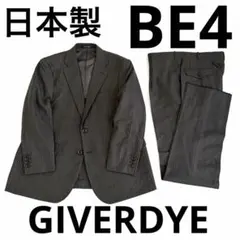 新品未使用 GIVERDYE スーツ BB5 ノータック 112 新品未使用 GIVERDYE スーツ BB5 ノータック 113 - メルカリ