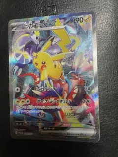 ピカチュウex WCS23 ポケモンワールドチャンピオンシップス2023横浜記…