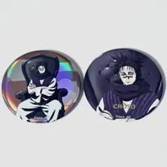 PLAZA限定 呪術廻戦 脹相 缶バッジ 2個セット