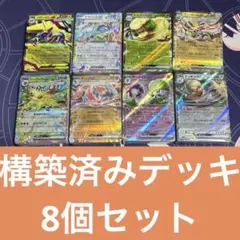 ポケモンカード　デッキパーツ汎用カード　ポケモン　グッズ　サポート 楽天市場】バトルパートナーズ 10パック / sv9 ポケモンカード
