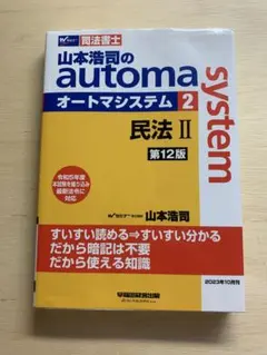 かもしか様 リクエスト 2点 まとめ商品