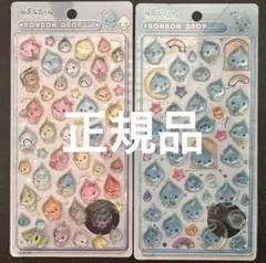 【正規品】新品 店舗購入 しずくちゃん ボンボンドロップシール 2枚セット 大
