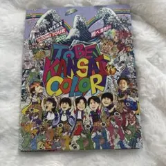 あゆのんこ様 リクエスト 2点 まとめ商品