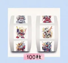 No.20 ロールタイプシール　切り売り　おすそ分け　100枚　ガンダム