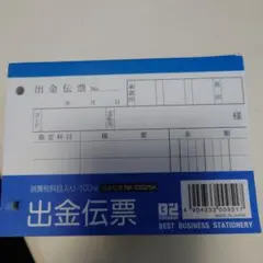 Item thumbnail for item 571ad0ea-fb28-404d-ac06-178dca375f5e