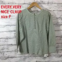 EVERY.VERY NICE CLAUP 2way ブラウス 7212