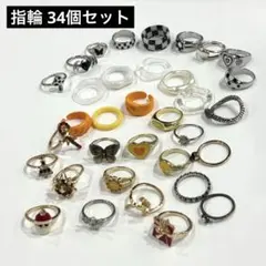 指輪 まとめ売り リング セット