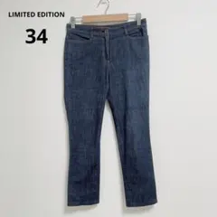 リミテッドエディション　デニムパンツ ブルー 34 綿混　アンクル丈　裾短め　秋