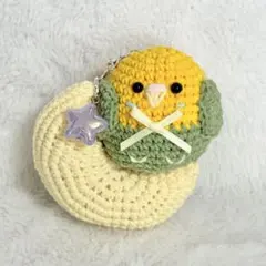 あみぐるみ キーホルダー インコ 月